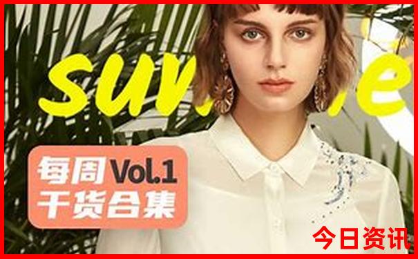 夏天最好的避暑胜地