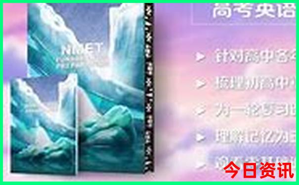 东北有什么旅游景点