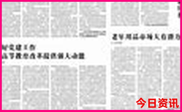 四年级孩子适合去哪里旅游
