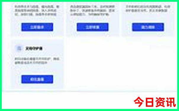 乐山避暑胜地有哪些