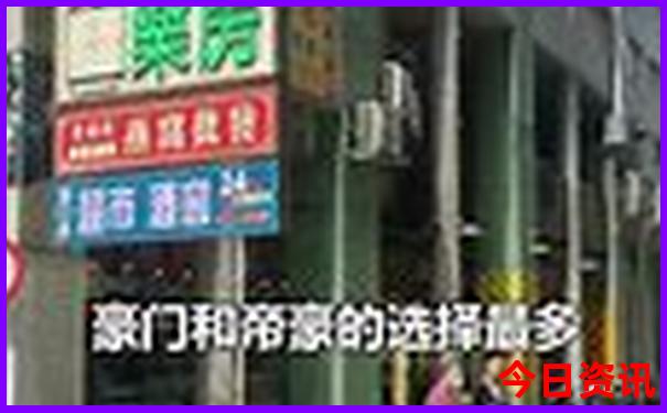 香港今晚开什么
