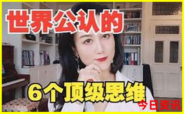 成都7日游最佳路线图